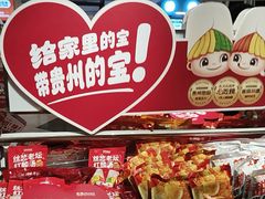 -丝恋丝娃娃(逸天城国贸店)