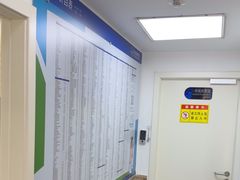 -芭比堂动物医院·心脏科·老年急重症·夜诊·吉雅分院