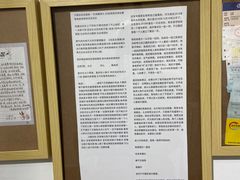 -成都失恋馆