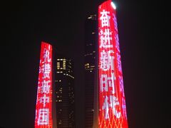 -南京眼步行桥