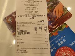 -茶理宜世(岭南站NOVA店)