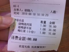 -陈光记烧腊(长寿路店)