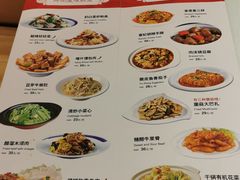 -楼兰古丽·新疆菜(大唐西市店)