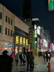 -东风婚纱摄影(恒和西里1号楼店)