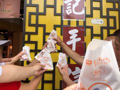 -钜记手信(兴华楼店)