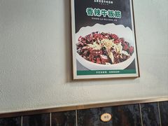 -直隶安家罩饼(复兴路店)