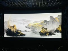 -百丽宫影城(嘉里汇店)