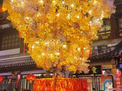 -沈大成(城隍庙店)