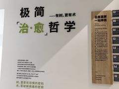 -极简口腔(总院)
