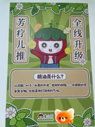 -番小茄小儿推拿(望京店)