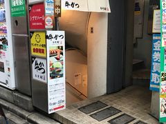 -涩谷区