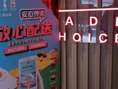 -嘉和一品粥(方庄店)
