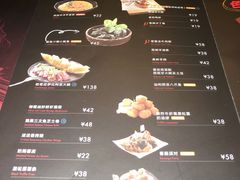 菜单-CRAZYONES西班牙海鲜饭(上海美罗城店)