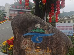 -白云山风景名胜区