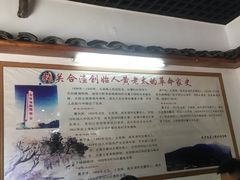 -张关合渣(朱家坳店)