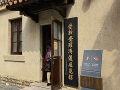 -静园(和平区)