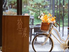 -拾溪餐厅·包厢(杭州千禧度假酒店)