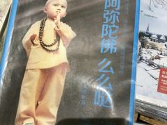 -覔书店(壹方城店)