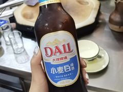 -老渔家白族石板烧旗舰店