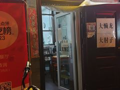 -鼎香润(德胜门内店)