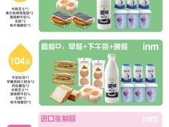 -一鸣真鲜奶吧(双菱路店)