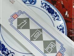-九河居(荔湾路店)