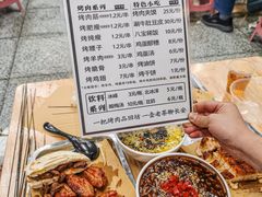 -老白家怡贵园烤肉