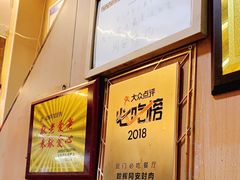 -聪辉同安老美食饭店(大元路店)