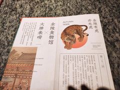 -南京大牌档(青岛万象城店)