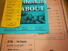 -About Bistro關於·泰式家庭料理