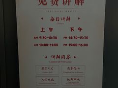 -大同市博物馆
