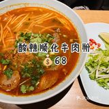 二刷西贡妈妈[阴险]