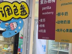 -济南恒隆广场