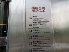 -新尚数码广场(淮海东路店)