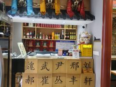 -曲氏老北京铜锅涮肉•火锅(不老街店)