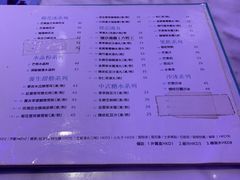 菜单-发记甜品(豉油街店)
