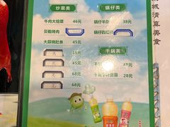 -内蒙联营烧麦 草原石榴红(护国寺店)