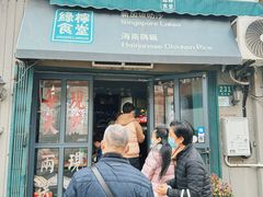 -绿柠食堂(北外滩店)
