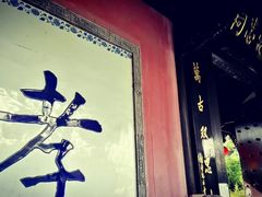 -诸葛双忠祠