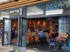 -bluefrog蓝蛙(皇庭广场店)