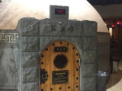 -纽斯桑拿会所(餐厅天山路店)