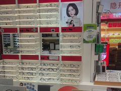 -美式眼镜·授权蔡司.依视路.尼康.豪雅.明月(人民广场店)