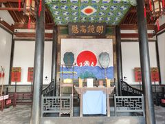 -平遥县衙