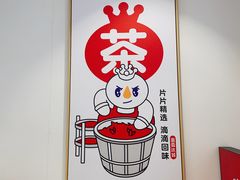 -蜜雪冰城(仿古街店)