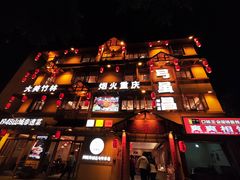 -弓虽昌焖烧鸡(大竹林店)