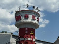 -辛庄国际文化艺术区