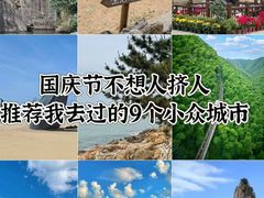 -绍兴东湖风景区