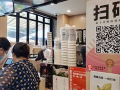 -霸王茶姬(南强街店)