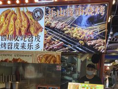 -乐乐姐超级土豆(中关村5号店)