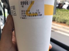 -7分甜(海州利群广场店)